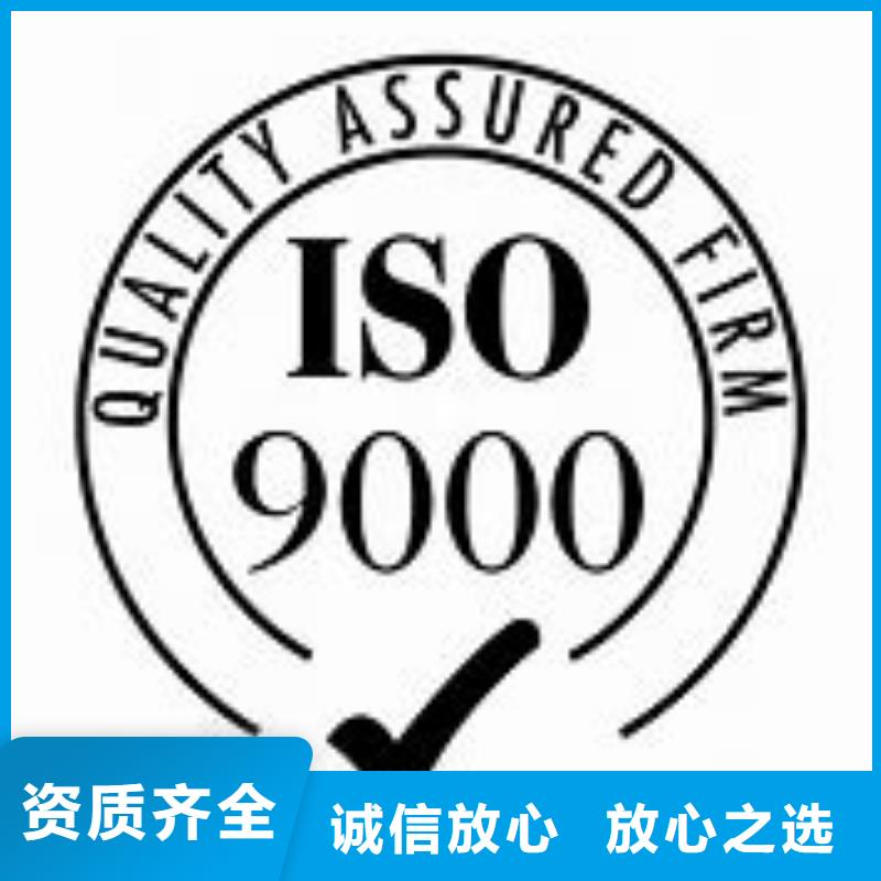 ISO9000认证GJB9001C认证一站搞定