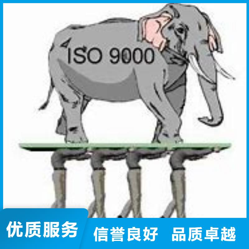 ISO9000认证_ISO13485认证一对一服务