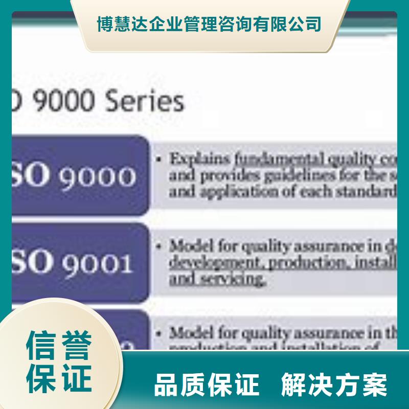 【 ISO9000认证,IATF16949认证齐全】-市场覆盖|岱山|嵊泗|温州|衢州|湖州|丽水|绍兴|金华|杭州-云推易