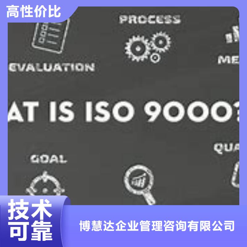 ISO9000认证ISO14000\ESD防静电认证品质优