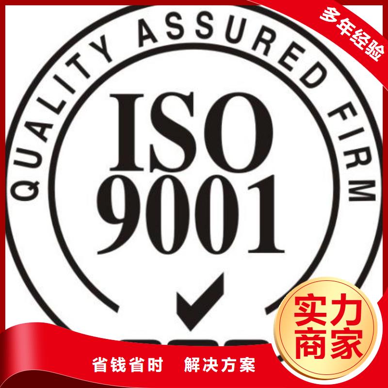 ISO9001认证-FSC认证多家服务案例