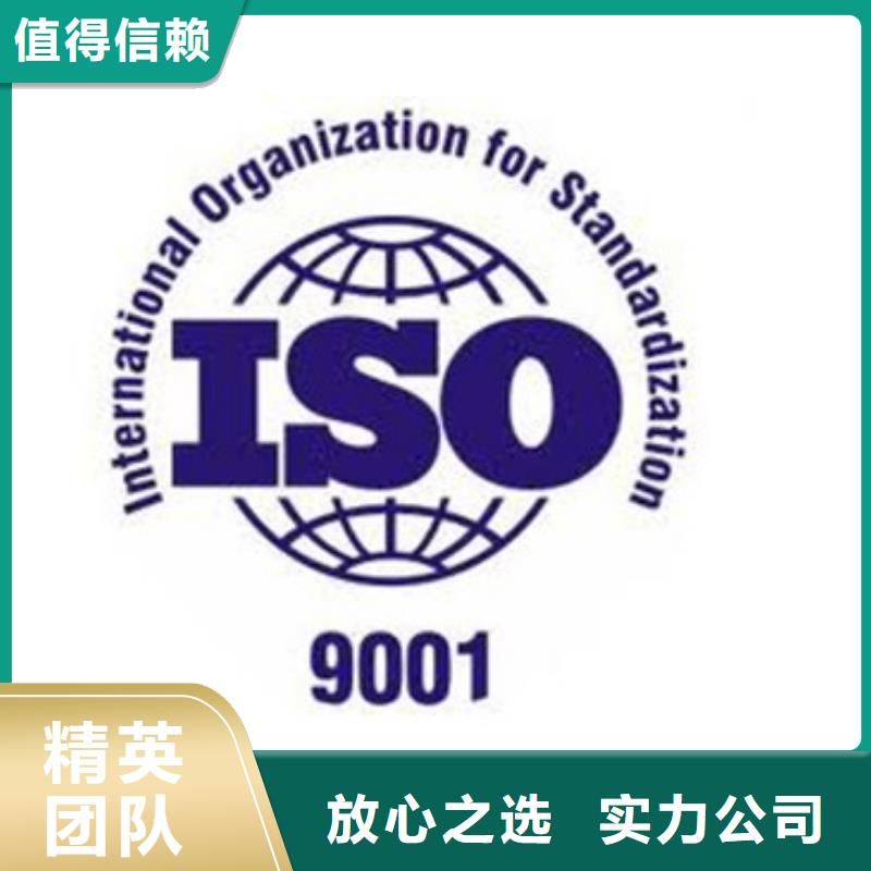 【快捷 ISO9001认证_ISO13485认证服务热情】在有卖的吗