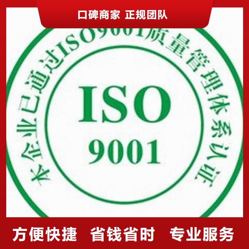 ISO9001认证知识产权认证/GB29490多年行业经验