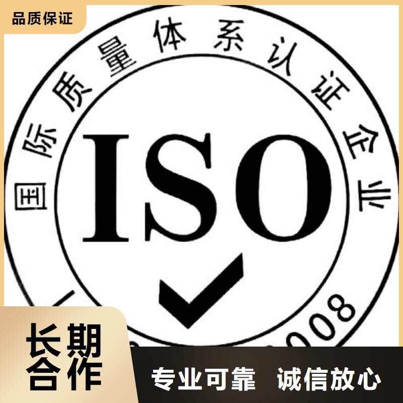 【ISO9001认证AS9100认证专业服务】