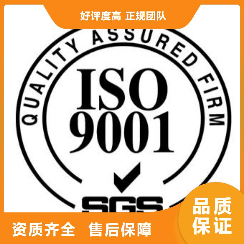 【 ISO9001认证 IATF16949认证技术好】博慧达FSC认证