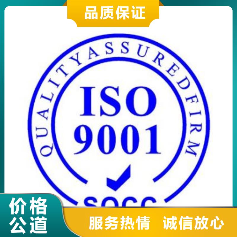 ISO9001认证GJB9001C认证多家服务案例