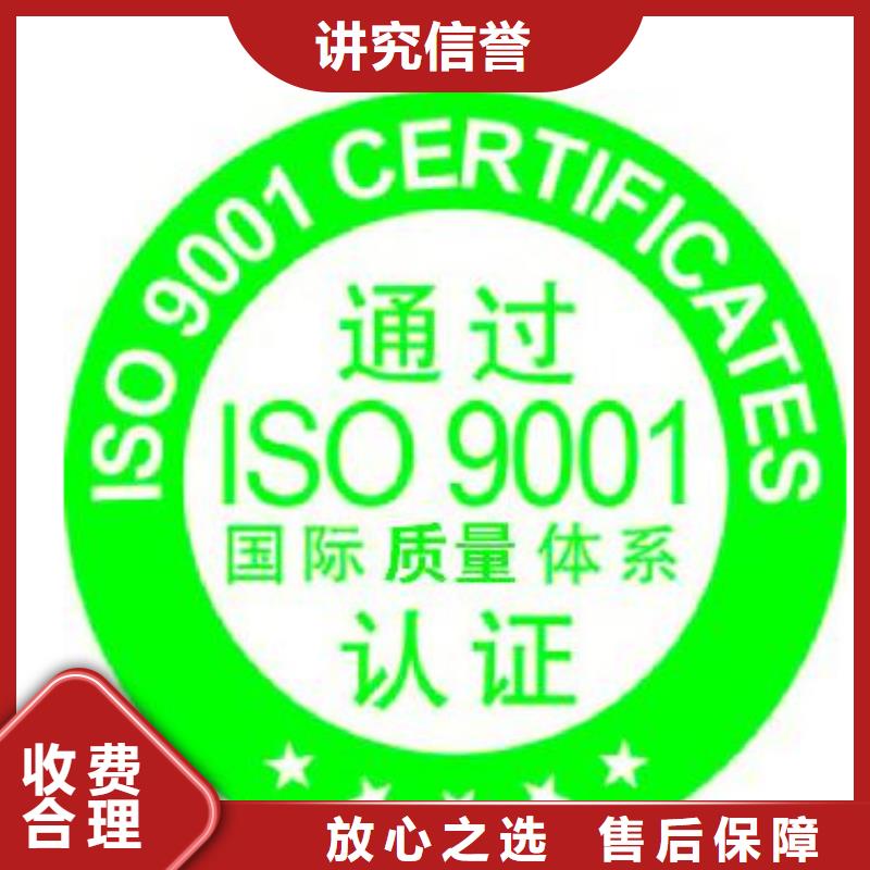 ISO9001认证ISO14000\ESD防静电认证一对一服务