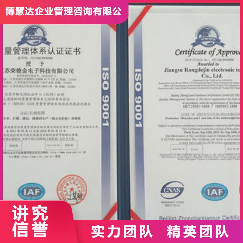 ISO9001认证AS9100认证放心