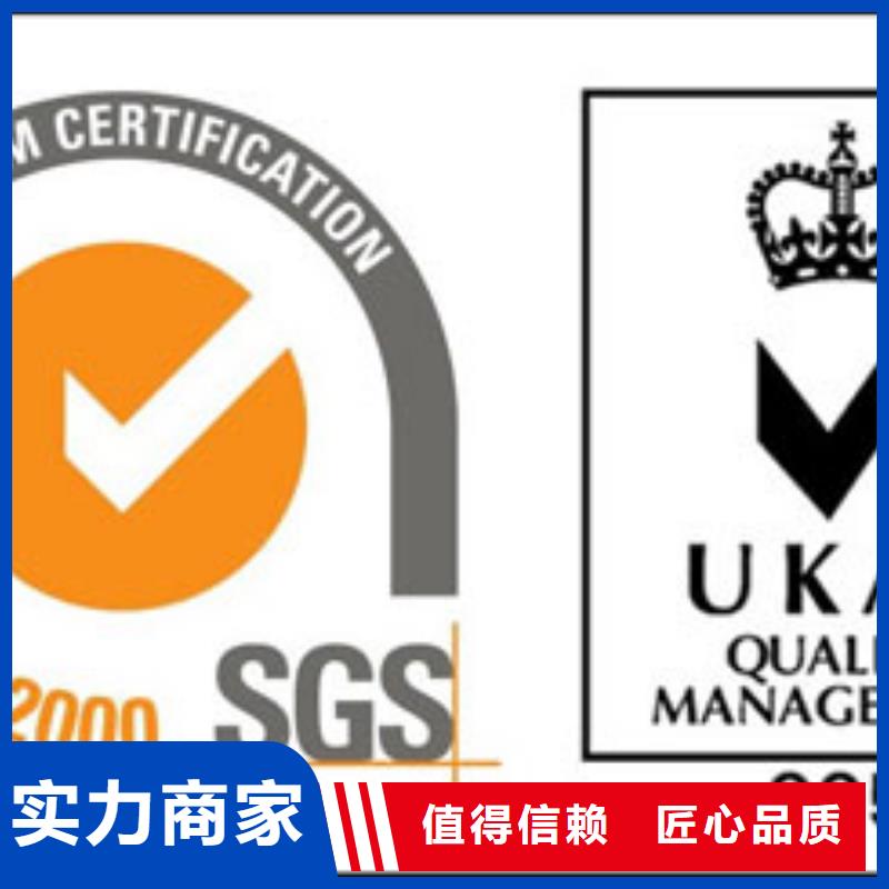 ISO9001认证GJB9001C认证承接