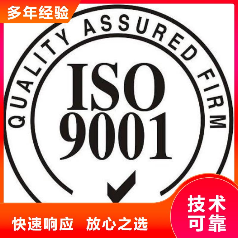 ISO9001认证AS9100认证放心