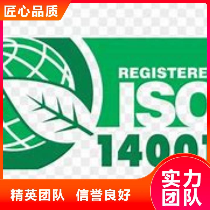 FSC认证博慧达ISO14000认证-【HACCP认证】解决方案