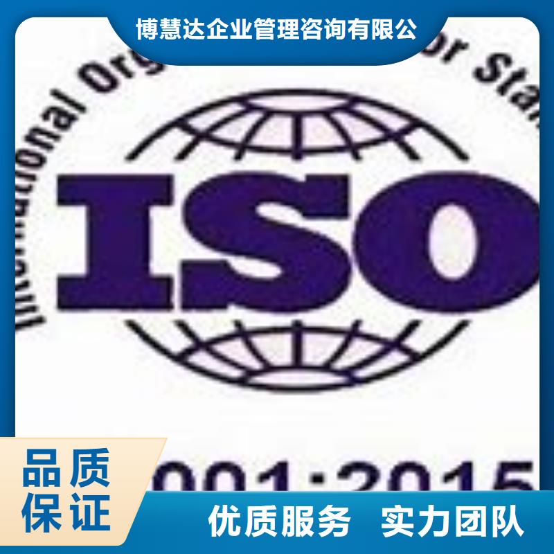 ISO14001认证-FSC认证明码标价