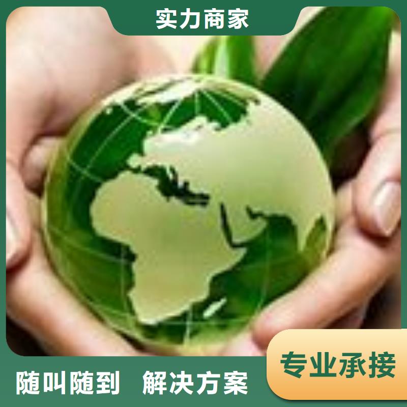 ISO14001认证_IATF16949认证品质好