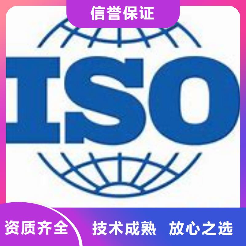 ISO45001认证ISO13485认证优质服务