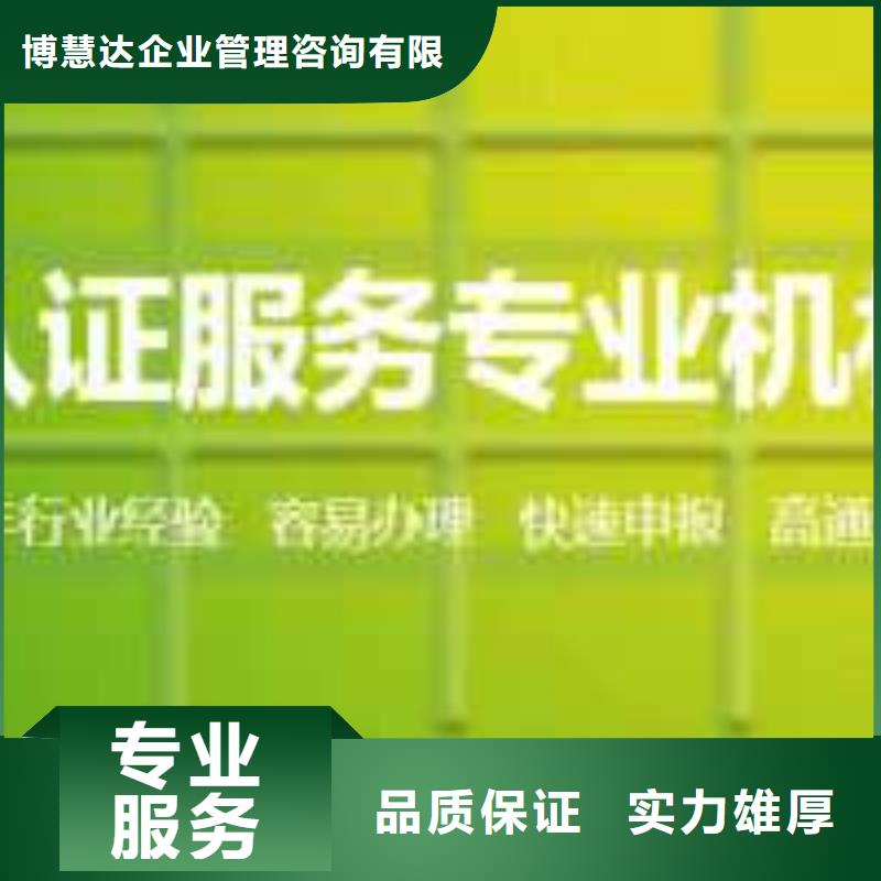 【ISO45001认证,AS9100认证技术成熟】