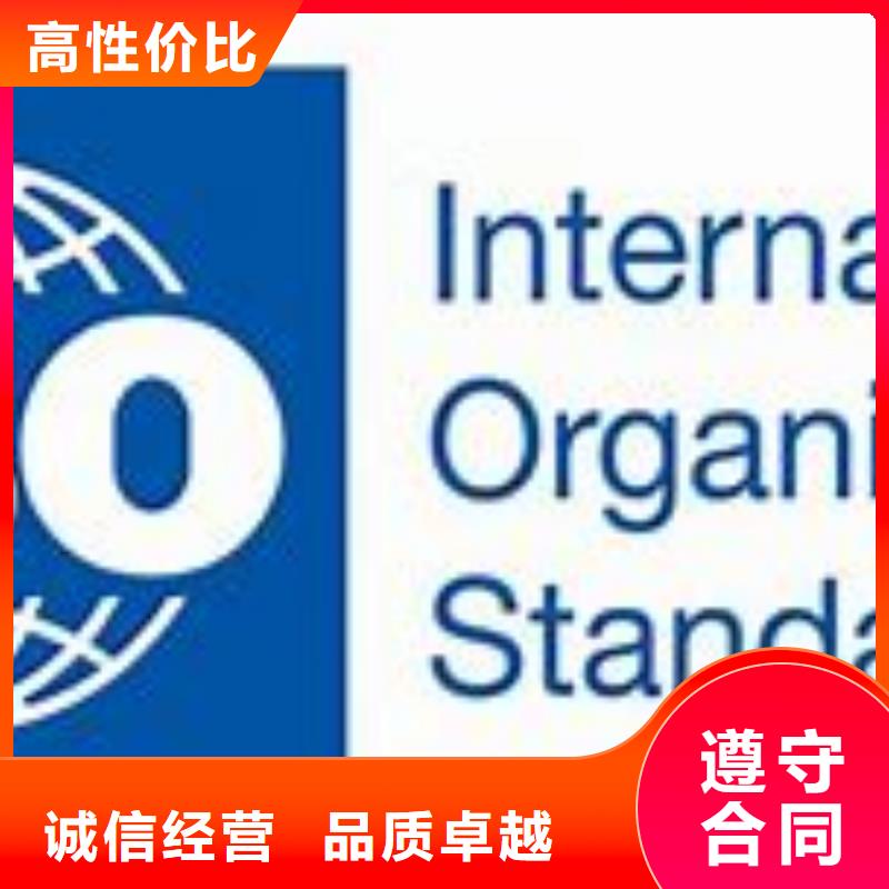 ISO45001认证AS9100认证2025公司推荐