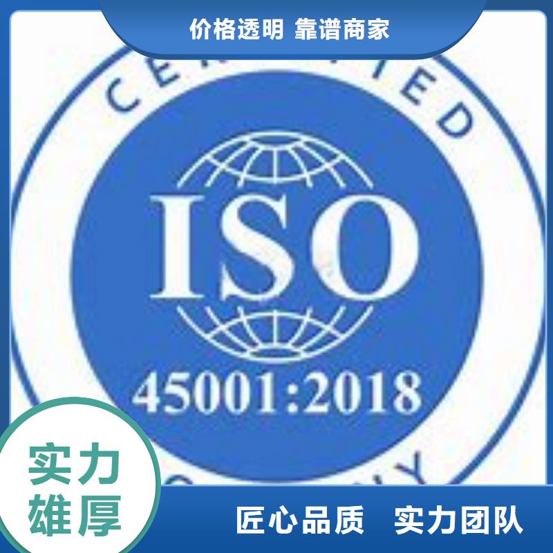 【ISO45001认证,AS9100认证技术成熟】