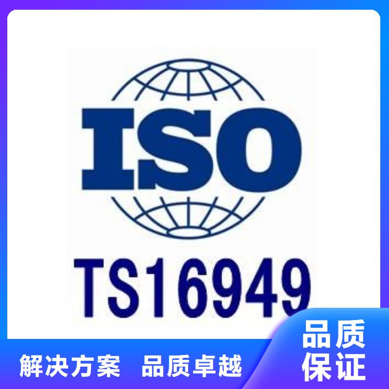 IATF16949认证,ISO14000\ESD防静电认证比同行便宜