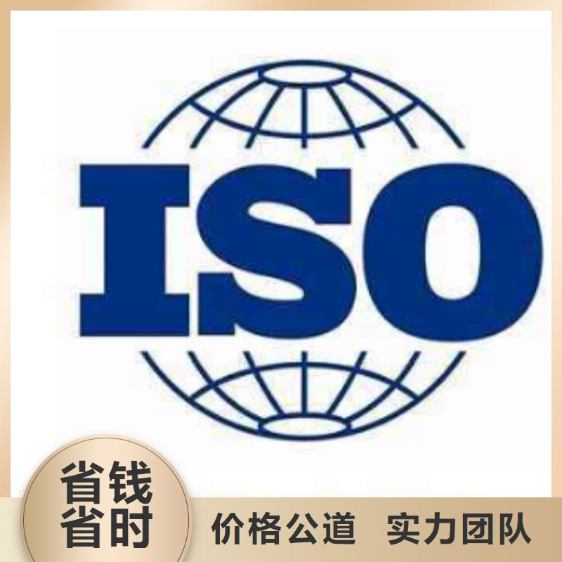 立山|千山|锦州|阜新|丹东|抚顺|盘锦ISO13485认证技术成熟供应商