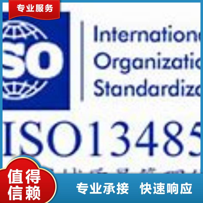 ISO13485认证_FSC认证高效