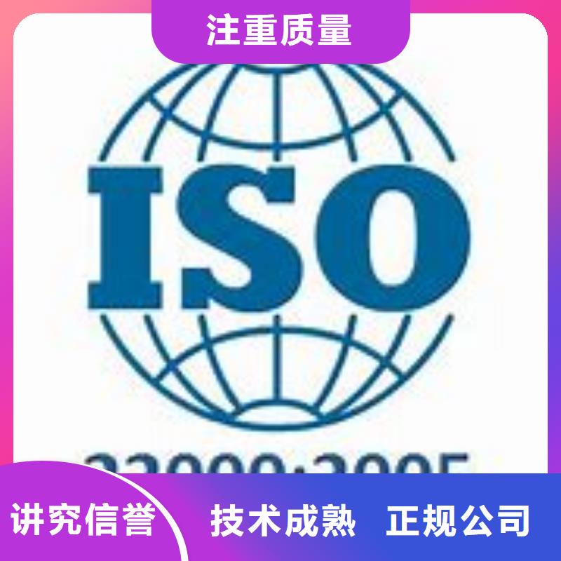 ISO22000认证,ISO13485认证实力商家