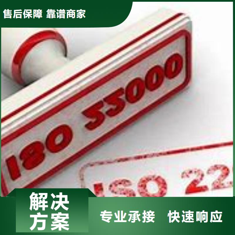 ISO22000认证-ISO13485认证明码标价