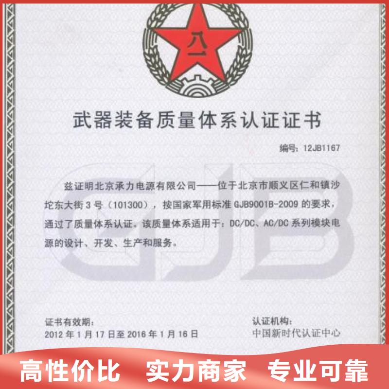 |长丰|庐江|六安|滁州|马鞍山|铜陵|亳州博慧达【 GJB9001C认证,知识产权认证/GB29490行业口碑好】