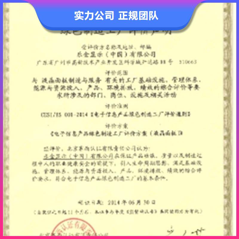 ISO14064认证ISO14000\ESD防静电认证专业服务