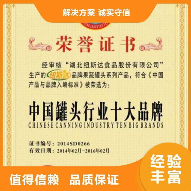 【ISO14064认证】ISO13485认证匠心品质-服务范围包括孝义|交城|长治|阳泉|大同|朔州|运城|晋城等
