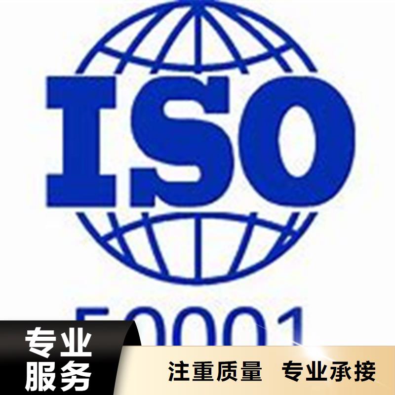 ISO50001认证【ISO14000\ESD防静电认证】信誉保证