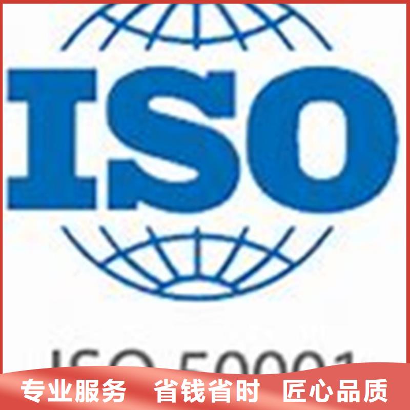 ISO50001认证GJB9001C认证价格公道