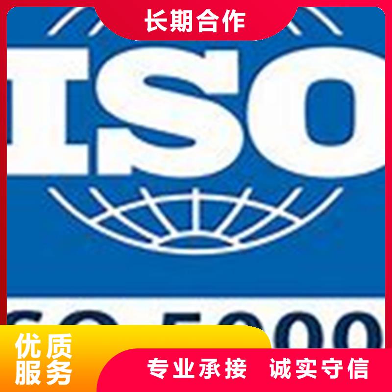 ISO50001认证 【FSC认证】全24小时服务