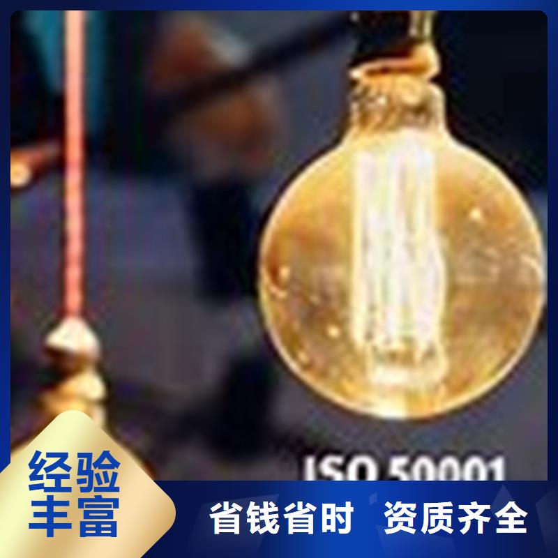ISO50001认证 【FSC认证】全24小时服务