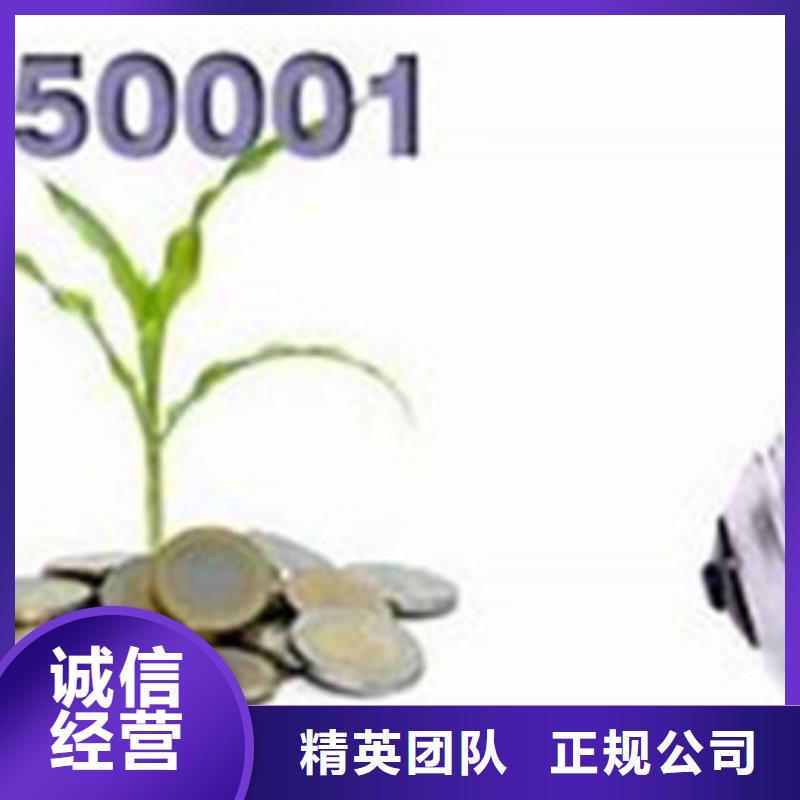 ISO50001认证-AS9100认证比同行便宜