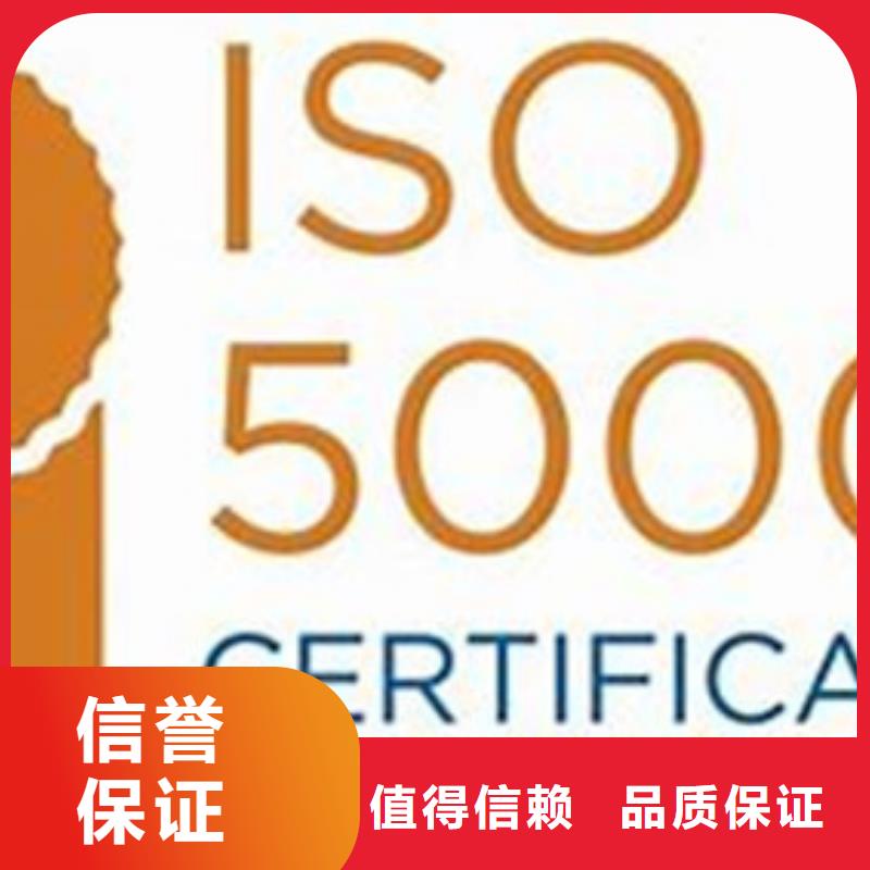 ISO50001认证ISO13485认证案例丰富