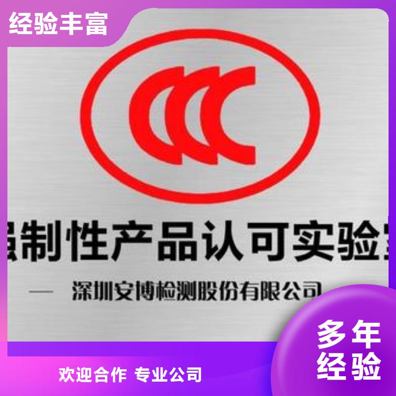 CCC认证-【ISO13485认证】售后保障