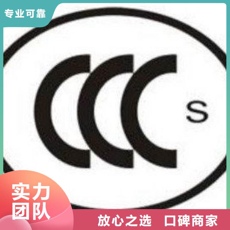 CCC认证FSC认证信誉良好