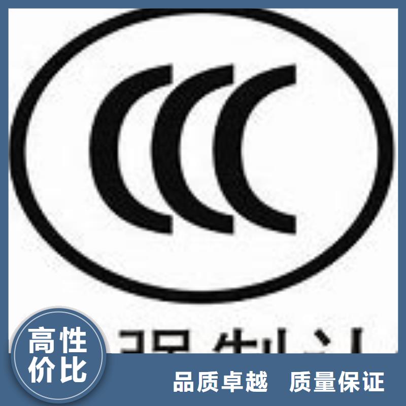 【CCC认证GJB9001C认证行业口碑好】