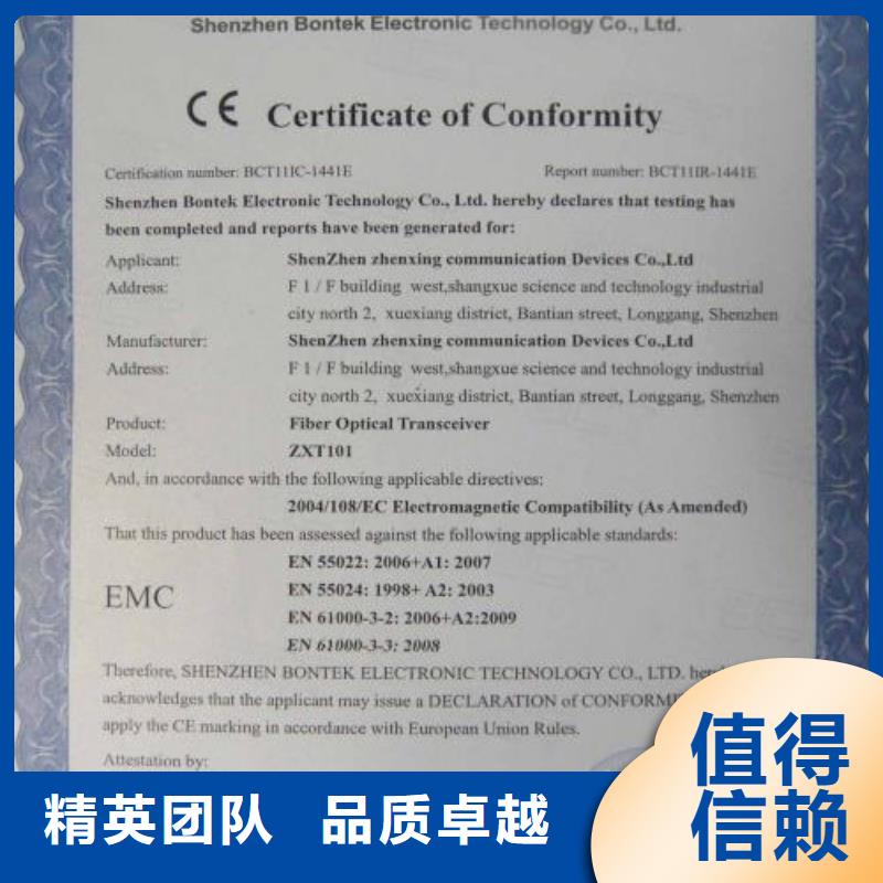 CE认证【ISO13485认证】解决方案博慧达FSC认证