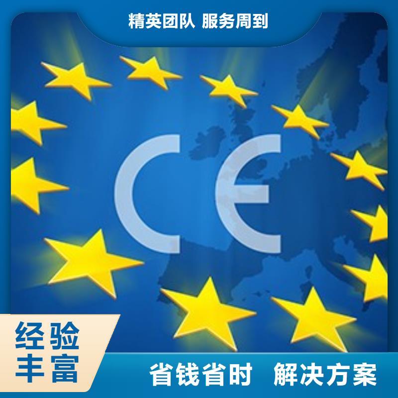 CE认证【ISO13485认证】解决方案博慧达FSC认证