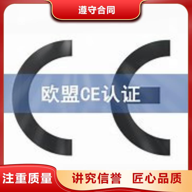 CE认证【ISO13485认证】服务热情