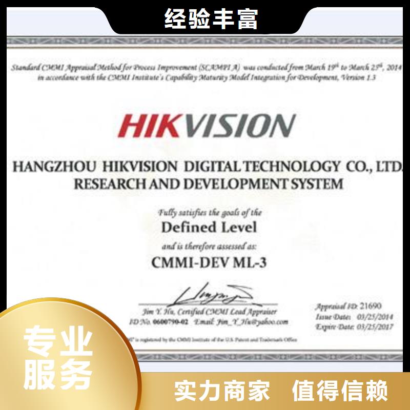 CMMI认证-【ISO13485认证】良好口碑-博慧达企业管理咨询(鄂尔多斯市分公司)