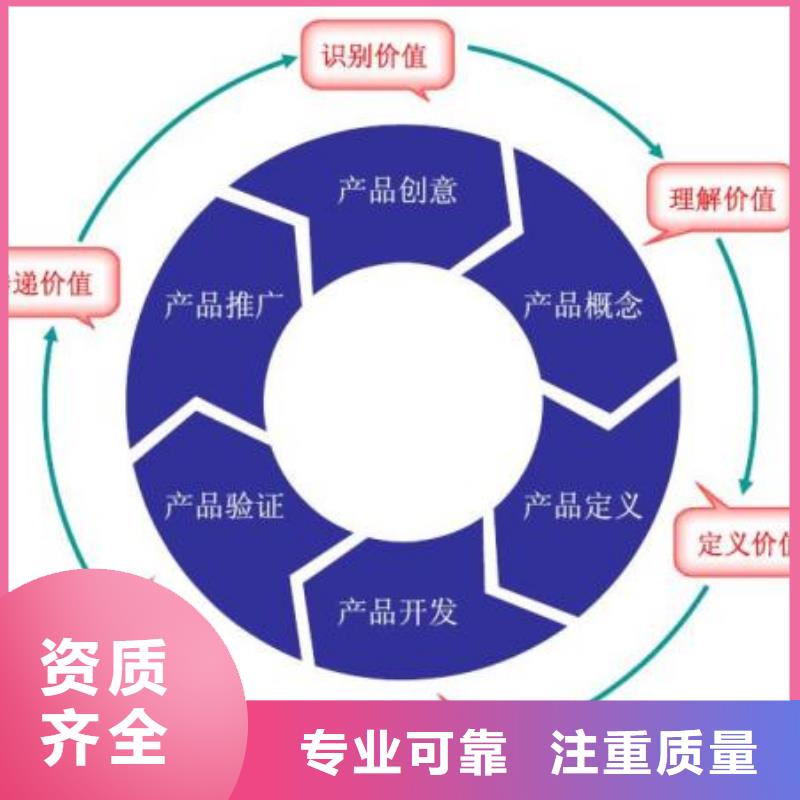 CMMI认证ISO13485认证全市24小时服务