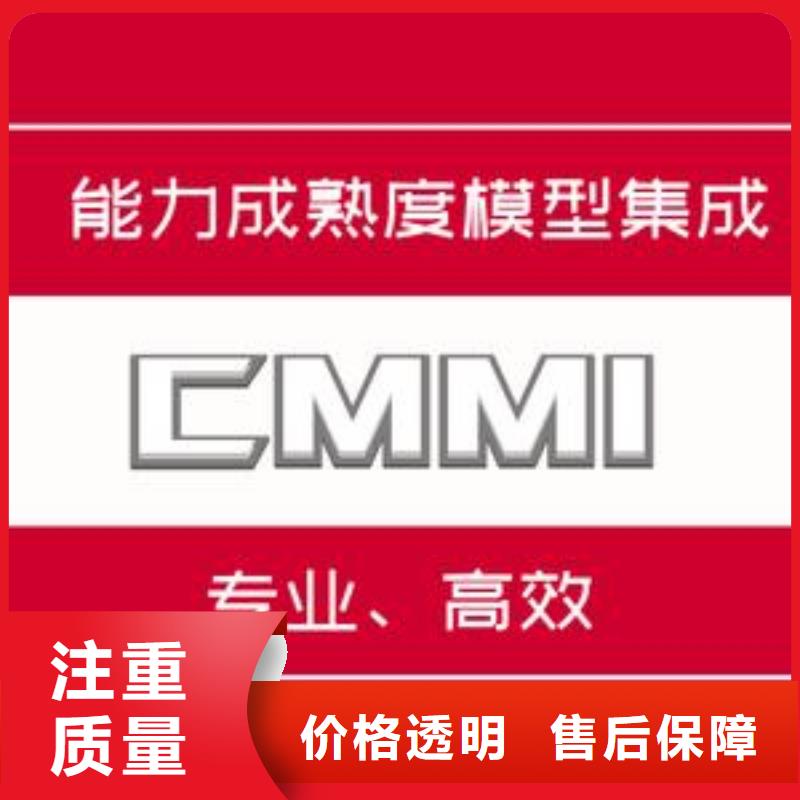 CMMI认证-【ISO13485认证】良好口碑-博慧达企业管理咨询(鄂尔多斯市分公司)