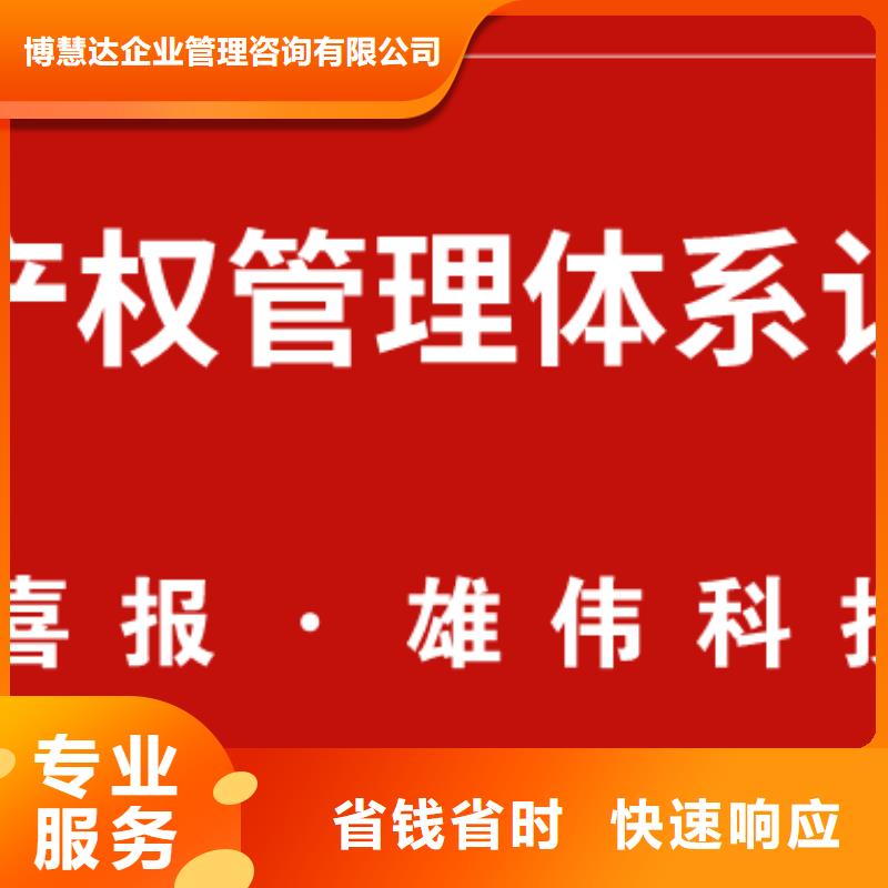 知识产权管理体系认证FSC认证良好口碑