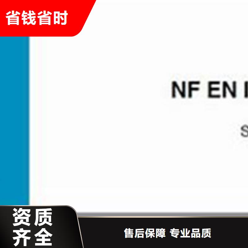 ISO10012认证知识产权认证/GB29490口碑商家