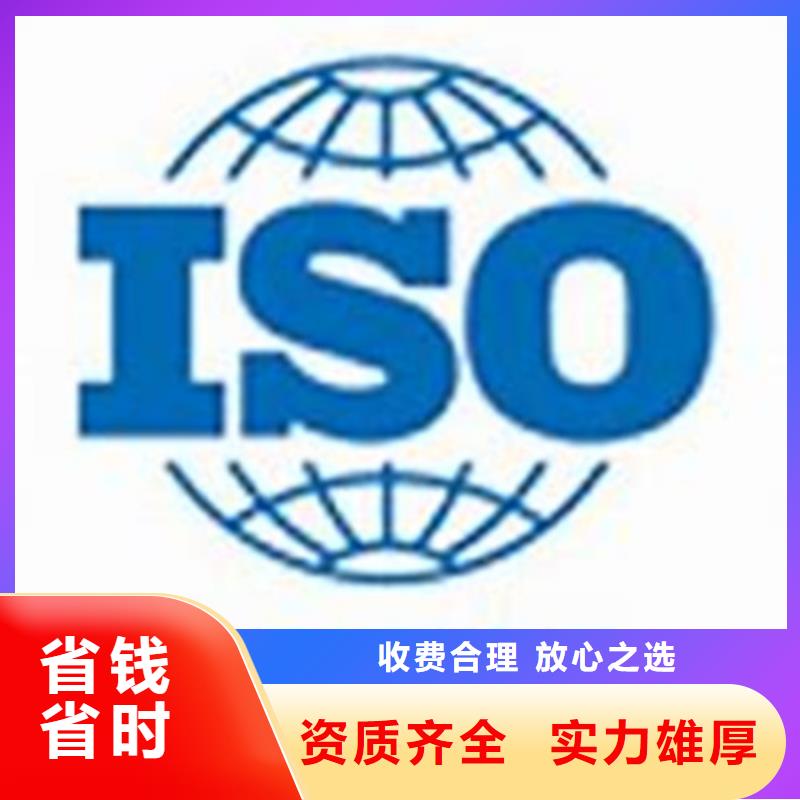 ISO10012认证_AS9100认证方便快捷