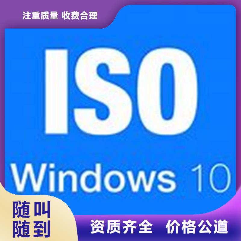 ISO\TS22163认证,AS9100认证服务周到