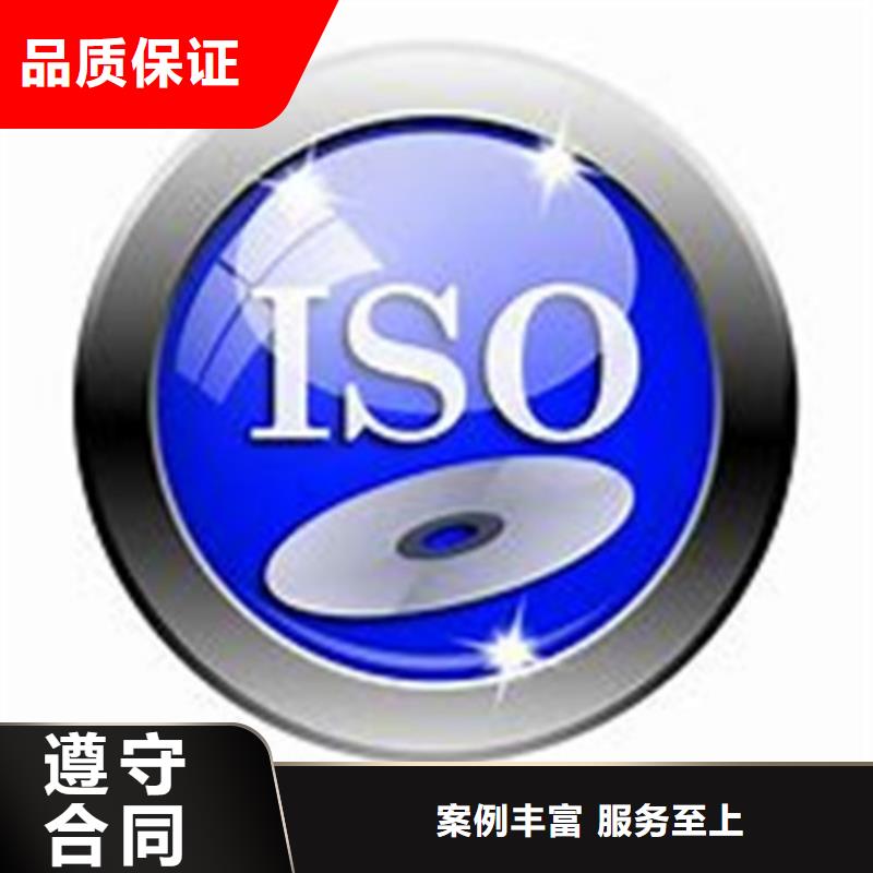 【ISO\TS22163认证】 FSC认证价格透明博慧达FSC认证