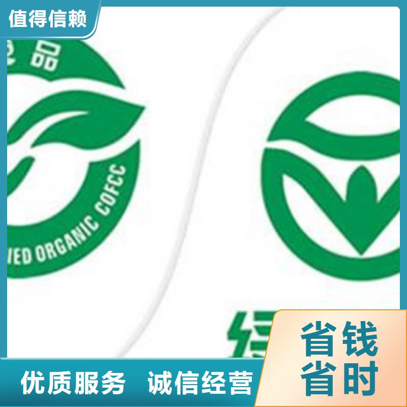 有机认证 【AS9100认证】品质卓越博慧达FSC认证